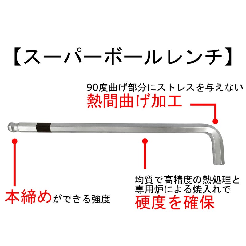 Wise SBL-1000 Ball Point Hex Key Wrench Set of 9 (Long Handle Included) Made in Japan/Can Be Tightened - Image 4